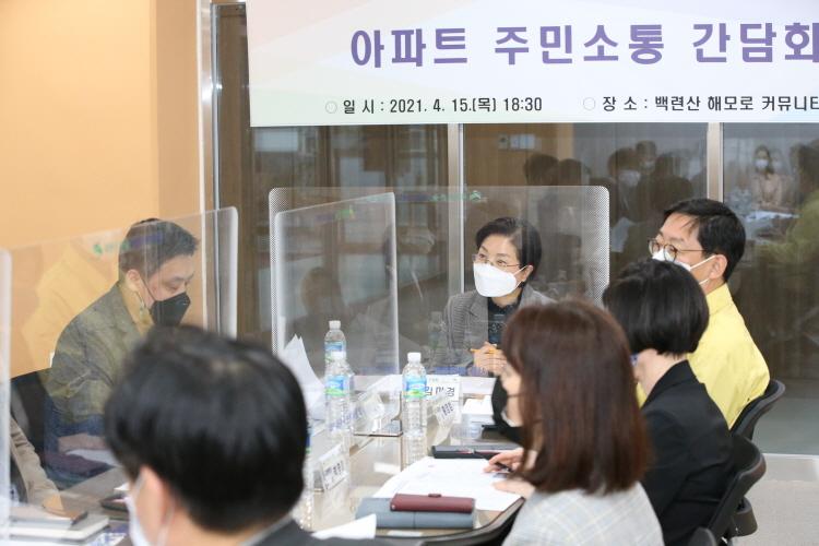 신규 공동주택 입주단지 주민간담회_백련산 해모로 아파트 이미지